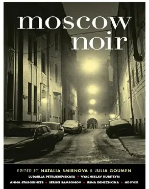 Moscow Noir