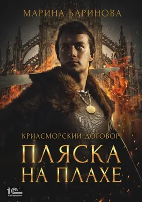 Золотой теленок