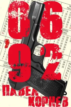 Без названия (ba40c8f1b407f47f81f7a809c63fe270)