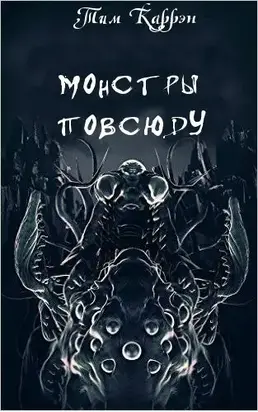 Проект «Процион»