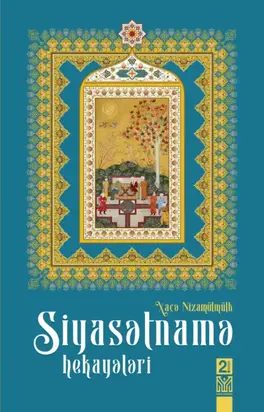 Siyasətnamə hekayələr