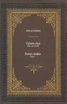 Dzīves cīņa. Burvju asaka