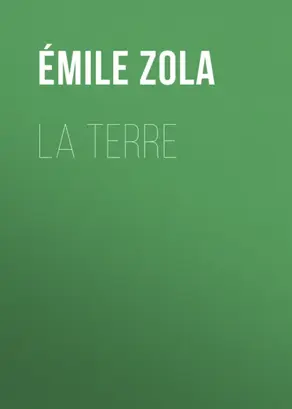 La Terre