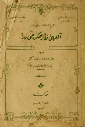 Allah' inkar mümkün müdür? yahut huzur-i fende mesalik-i küfr