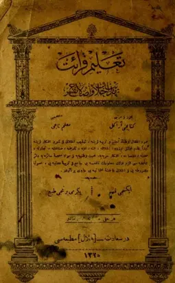 Talim-i kraat : tehzib-i ahlâk ve slah- nefs