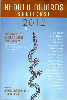 Левиафан, которого ты сотворил