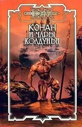 Ледяное безмолвие