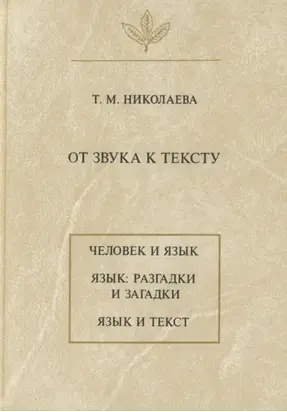 Витебск. Жизнь искусства. 1917–1922