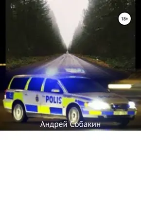 Девочка на остановке