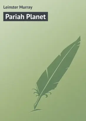 Pariah Planet