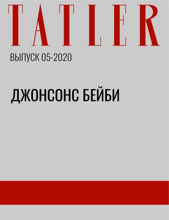 Джонсонс бейби