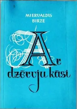 Ar dzērvju kāsi: Atceres un pārdomas.