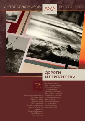 AB(IV) Rh- Четвертая отрицательная