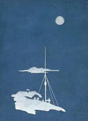 Пять лет на острове Врангеля