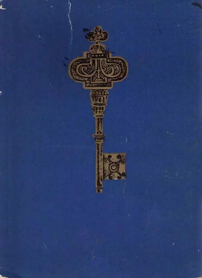 Алиса в стране чудес. Сквозь зеркало и что там увидела Алиса