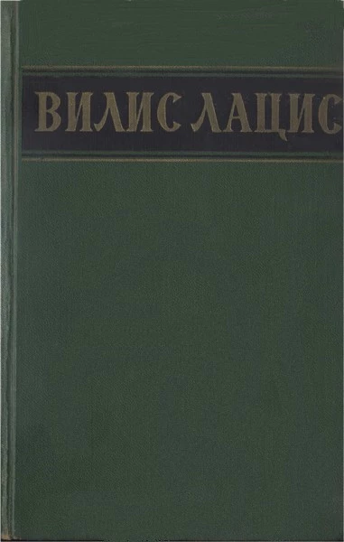 Собрание сочинений. Т.5. Буря. Рассказы