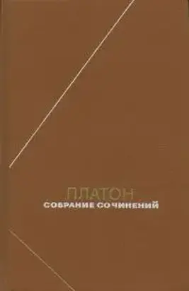 Собрание сочинений. Том 3