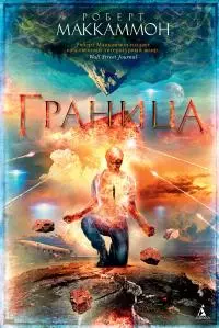 Граница [litres]