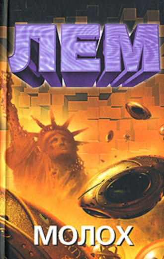 Тайна китайской комнаты