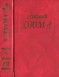 Генрих IV. Людовик XIII и Ришелье