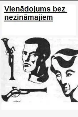 Vienādojums bez nezināmajiem