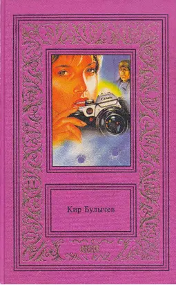 Сочинения в трех томах. Том первый. Заповедник для академиков