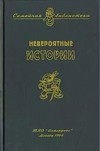 Райкины «пленники»