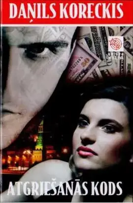 AtgrieДЃanДЃs kods