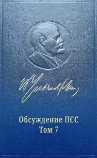 Союз рабочего класса и крестьянской бедноты