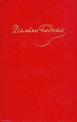 Том 1. Стихотворения 1908-1917