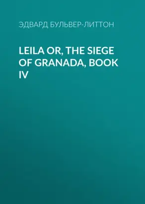 Leila or, the Siege of Granada, Book IV