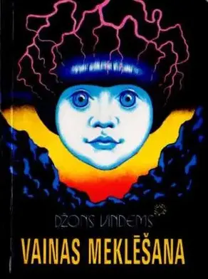 Vainas meklД“ЕЎana