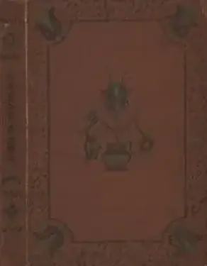 Поп и мужик. Русские народные сказки