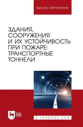 Материаловедение. Лабораторный практикум. Учебно-методическое пособие для вузов