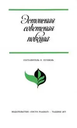 Крушение «Пюхадекари»