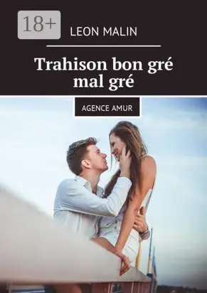 Trahison bon gré mal gré. Agence Amur