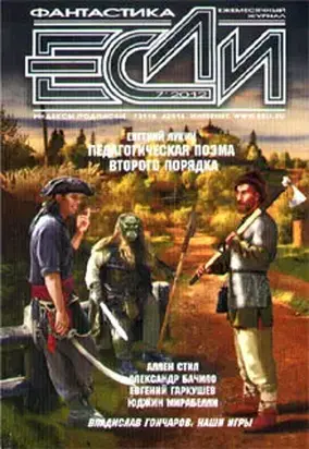 Педагогическая поэма второго порядка