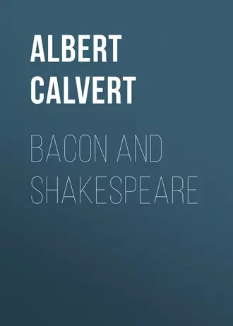 Bacon and Shakespeare