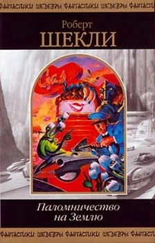 Кое-что задаром