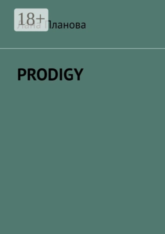 Prodigy