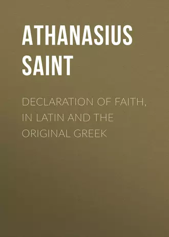 Declaration of Faith, in Latin and the Original Greek