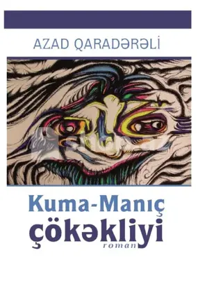 Kuma - Manıç çökəkliyi
