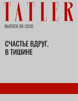 Счастье вдруг, в тишине