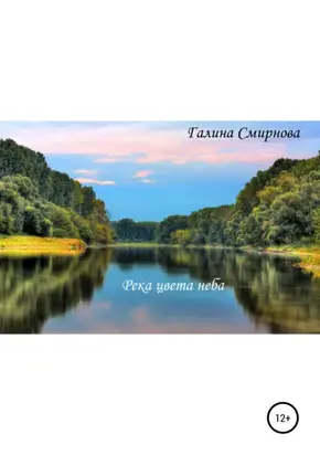 Некромант-одиночка. Том 2