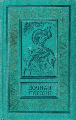 Зеленое утро