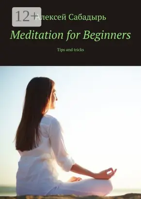 Meditation for Beginners. Tips and tricks