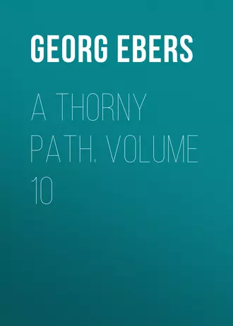 A Thorny Path. Volume 10