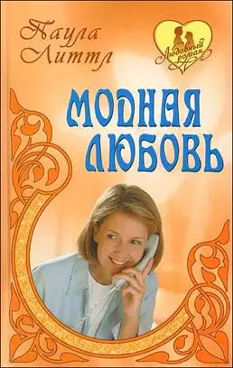 Утраченная свобода