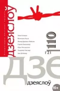 Гэй бэн гіном