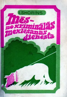 Mēs no kriminālās meklešanas dienesta